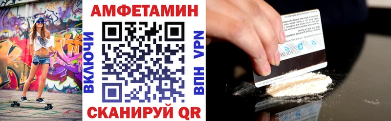 Амфетамин Розовый  Сарапул 