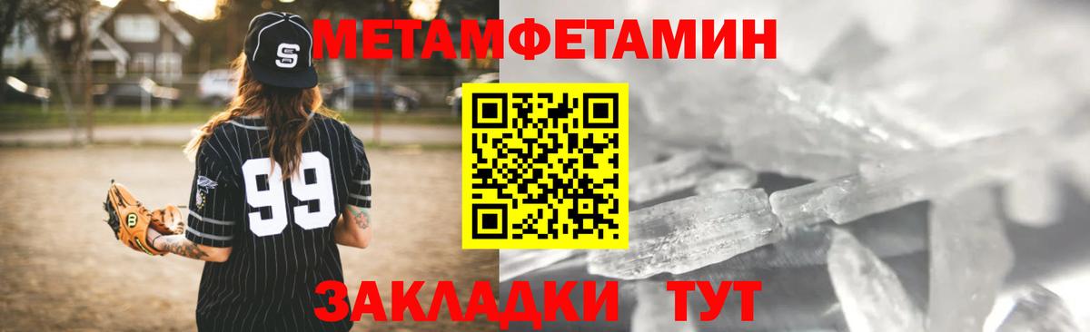 Сарапул  Амфетамин  Вход с VPN  Амфетамин 98% 