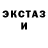 Amphetamine Розовый Kreepley
