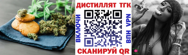 Еда ТГК марихуана  где продают наркотики  KRAKEN ССЫЛКА  Сарапул 