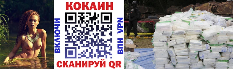 Cocaine Эквадор  Сарапул 