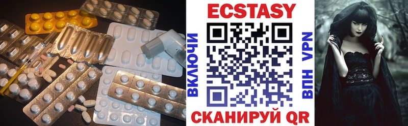 где продают наркотики  Сарапул  Экстази 300 mg 