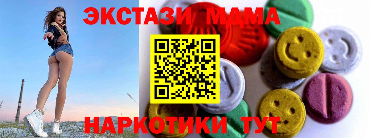 Ecstasy бентли  ЭКСТАЗИ 99%  Вход с VPN  Сарапул 