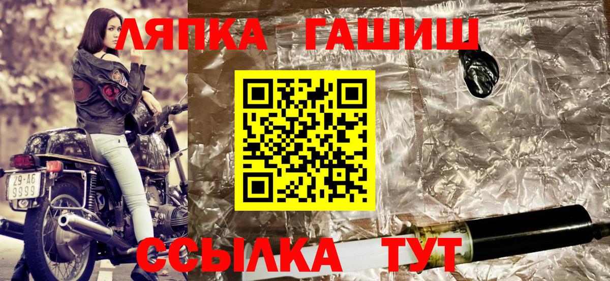 Сарапул  Гашиш гарик  Вход с VPN 