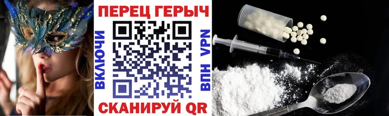 ГЕРОИН Heroin  Сарапул 