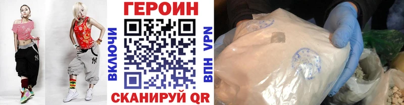 ГЕРОИН Афган Сарапул