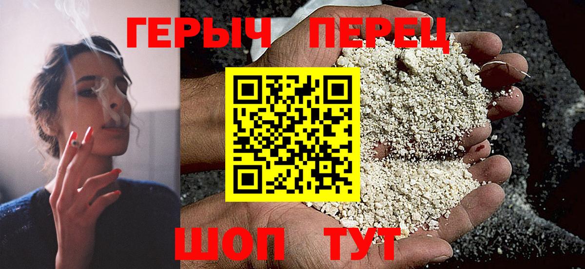 Сарапул  ГЕРОИН VHQ  Героин  Вход с VPN 