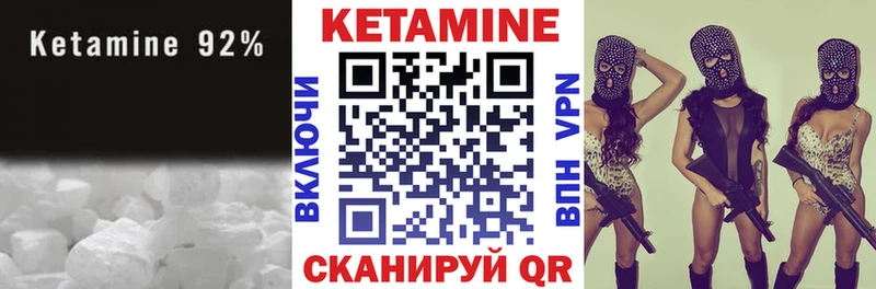Кетамин VHQ  что такое   Сарапул 