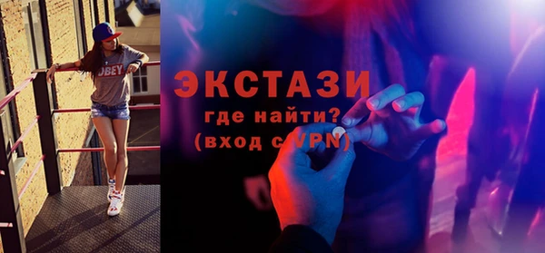 эйфоретик Алексин