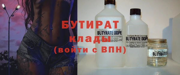 сатива Абдулино