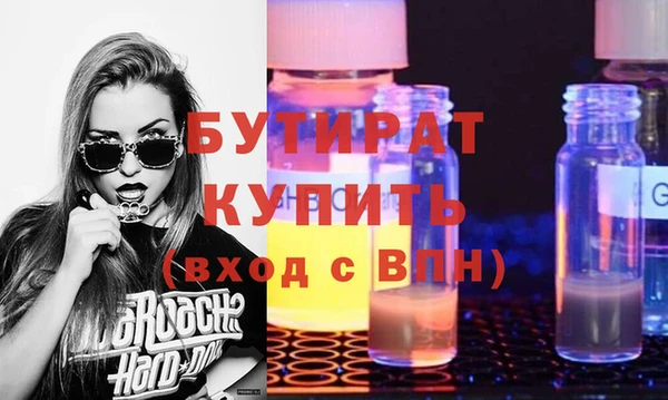эйфоретик Алексин