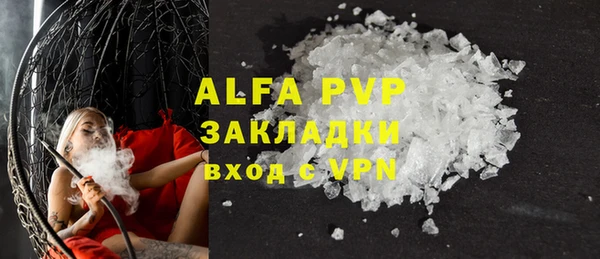 эйфоретик Алексин