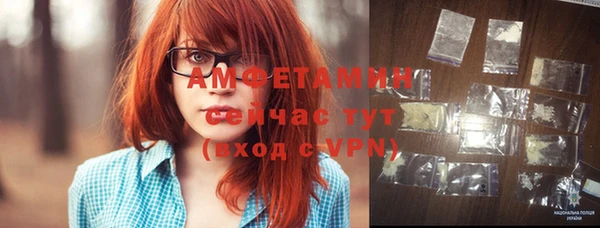 марки nbome Абинск