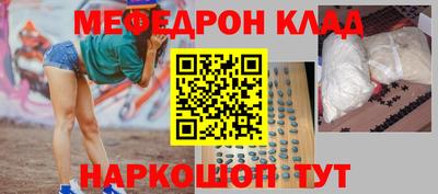 метадон Нарткала