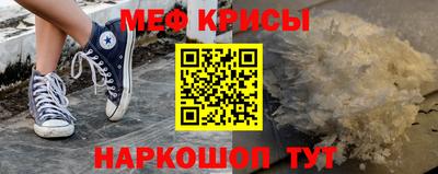 дживик Наро-Фоминск