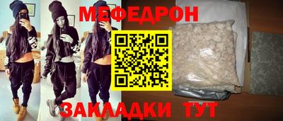дживик Наро-Фоминск