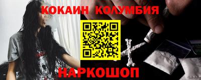 мяу мяу кристалл Нальчик