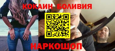 мяу мяу кристалл Нальчик