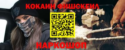 дживик Наро-Фоминск