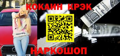 мяу мяу кристалл Нальчик