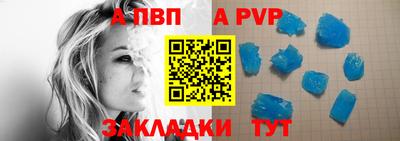 дживик Наро-Фоминск