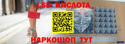 мяу мяу кристалл Нальчик