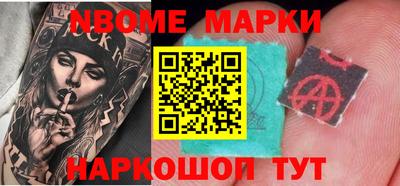 метадон Нарткала