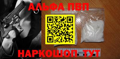 мяу мяу кристалл Нальчик