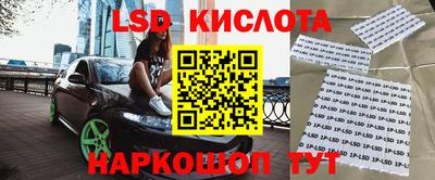 мяу мяу кристалл Нальчик