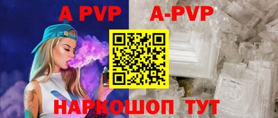 дживик Наро-Фоминск
