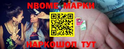 мяу мяу кристалл Нальчик