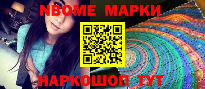 дживик Наро-Фоминск