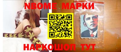 дживик Наро-Фоминск