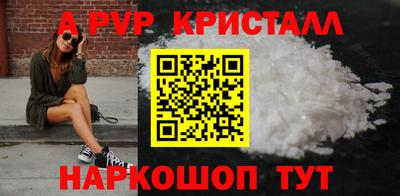 дживик Наро-Фоминск