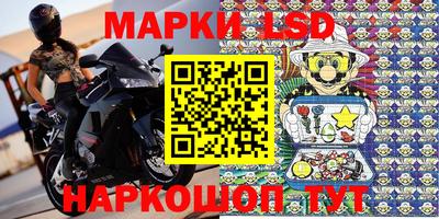 дживик Наро-Фоминск