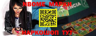 метадон Нарткала