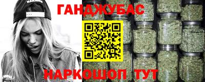 дживик Наро-Фоминск