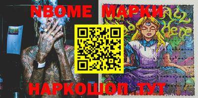 дживик Наро-Фоминск