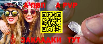 мяу мяу кристалл Нальчик