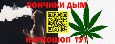 дживик Наро-Фоминск