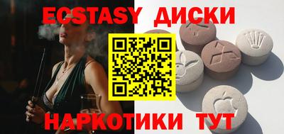 мяу мяу кристалл Нальчик