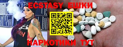 мяу мяу кристалл Нальчик