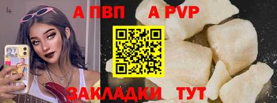 мяу мяу кристалл Нальчик