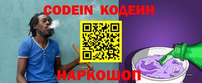 дживик Наро-Фоминск