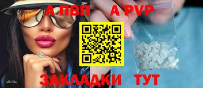 мяу мяу кристалл Нальчик