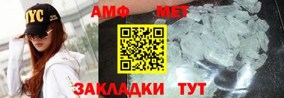 мяу мяу кристалл Нальчик