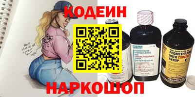 дживик Наро-Фоминск
