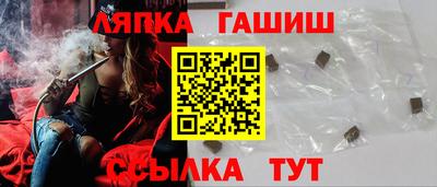 дживик Наро-Фоминск