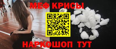 дживик Наро-Фоминск