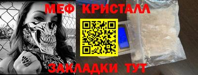 дживик Наро-Фоминск